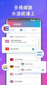 快连vqn加速器破解android下载效果预览图