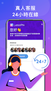快连vqn加速器破解android下载效果预览图